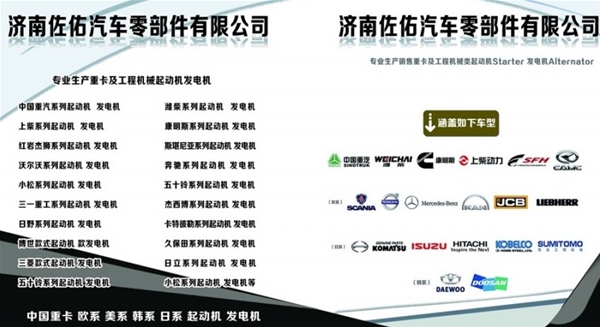 南京玉柴发电机JFZ2710A2-C玉柴发电机