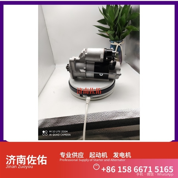 南京C240PKF-23起动机270402250B发电机 日野 斗山 中国重汽｜豪沃TH7｜MC13 锡柴 CA6DF 潍柴WP10 潍柴 船用 WP10C 解放 JH6 CA6DM2 神钢 启动机
