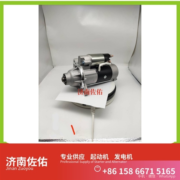 南京281002865C起动机763G-11-001D发电机 徐工（XCMG）压路机 现代工程机械 R480LC-9 D10.33 中国重汽 汕德卡C7H 潍柴 WP7 山推 SD22 解放天V 启动机
