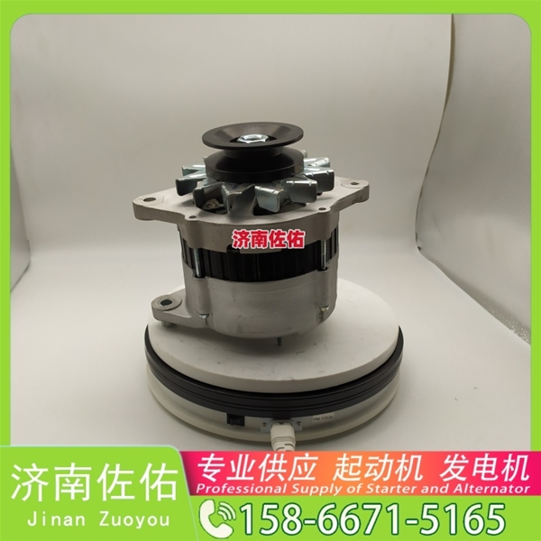 南京612630030277起动机C5632975发电机 解放 J6M CA6DL2 潍柴 WP6 中国重汽 MC13 上柴 船用 SC7H 潍柴 WP10H 解放 J3 轻卡 雷沃 谷神 WP6 启动机