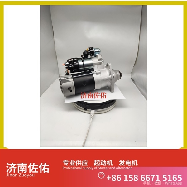 南京QD263Y起动机2128561发电机 减速 现代工程机械 R225LC-9 沃尔沃卡车 D16 沃尔沃卡车 D13 潍柴 船用 WP12C 潍柴 WD618 徐工挖机重卡矿车潍柴WP4 启动机