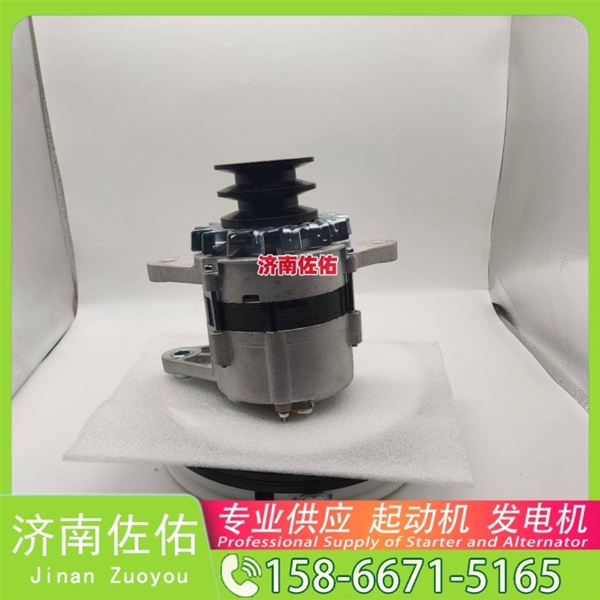 南京5267909起动机15196041发电机 康明斯 潍柴 WP4.1 中国重汽 豪沃T7H 潍柴 WP9 柳工（LiuGong）压路机 徐工挖机重卡矿车潍柴WP4 神钢 SK330 J08E 启动机
