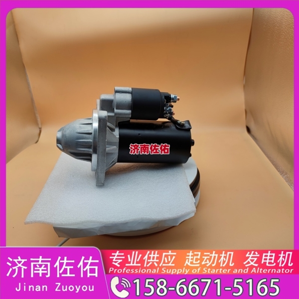 南京3957597起动机225-3147发电机 康明斯 潍柴 船用 WP13C 潍柴 WP15 沃尔沃 FH D16 中联重科 ZE210E 重汽 豪沃TH7 WP13 解放 龙V CA4DK 启动马达