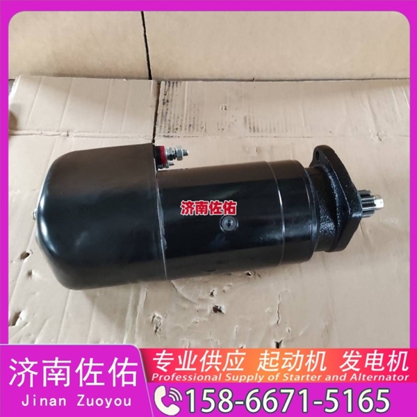 南京01183290起动机JFZ2710F4发电机 康明斯4942002 大柴 CA4DK 大柴 CA4DK 玉柴 船用 YC6L-C DX215 潍柴 WP9H 配潍柴 WP6 锡柴 CA6DH 启动机