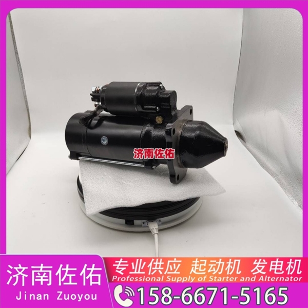 南京612600090129起动机JFZ2108发电机 潍柴 潍柴道依茨 重卡 玉柴 YCK11 解放 龙V CA4DLD 配上柴 4H/5H SK130 玉柴 YCK11 YC6GN 启动机