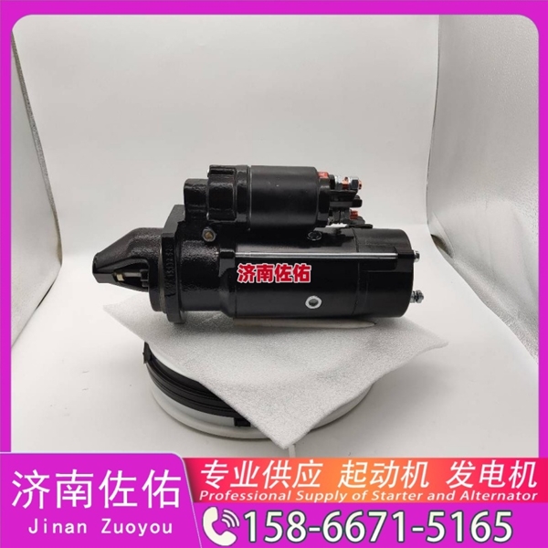 南京QDJ2658起动机起动机SP101897发电机 QDJ2658 解放J7 玉柴 YC6B 中国重汽 豪沃TX 解放 JH6 WP13 中国重汽 豪瀚N5G 卡特 C7.1 潍柴 WP13 启动机