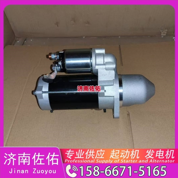 南京28100-2665起动机VG1034090000发电机 日野 中国重汽 豪沃T7H 上柴 船用 SC7H 潍柴 船用 WP13C 柴油叉车 沃尔沃卡车 D13 上柴 解放J3轻卡 VT 启动机