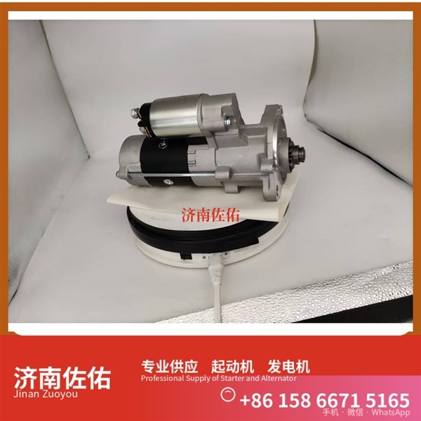 南京5801973143起动机5318117发电机 J05C 解放J2轻卡 徐工挖机重卡矿车潍柴WP10 玉柴YC6L 上柴 D9 潍柴 船用 WP6C 玉柴 YC6MK 中国重汽 MC09 启动机