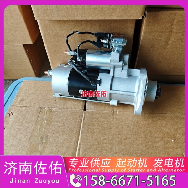 南京4280002900起动机VG1560090012发电机 重汽 沃尔沃客车 神钢建机 日野J08E 中国重汽 WP10 沃尔沃工程机械 EC750D 解放 J6L CA4DK1 SY870 启动机