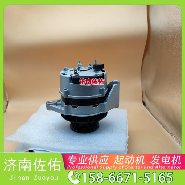 南京5948720起动机5288082发电机 锡柴 CA6DM2 卡特 C32 安凯 卡特 C32 解放 J6M CA6DL2 日立 ZX210 6HK1 大柴 CA6DK 4JJ1 锡柴 启动马达