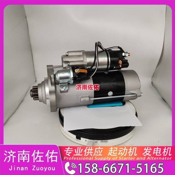 南京T400268起动机D13SA-3701100发电机 大柴 BF6M2012 柳工 上柴 SC10E 山推 潍柴WP13 中国重汽 豪沃A7 玉柴 YCK08 中国重汽 汕德卡G7 YCK09 启动机