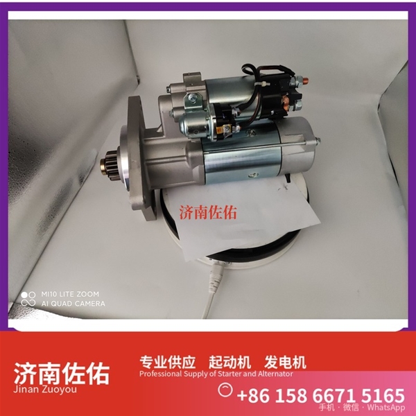南京4319129X起动机5315004发电机 玉柴 YCK11 柳工 CLG922E 中国重汽 WP12 解放天V 解放 J7 CA6DM3 潍柴 WD615 卡特 C15 欧曼 ISG11 启动机