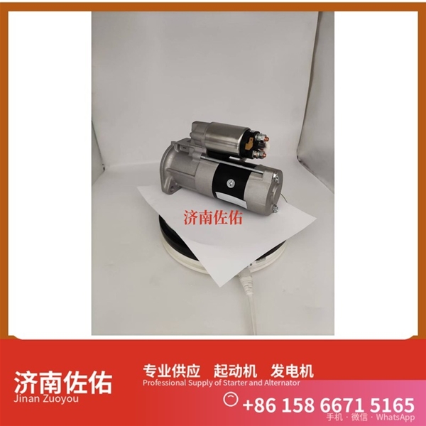 南京630-3708010起动机S00046485发电机 减速 潍柴 WP15 神钢建机 日野J05E 柳工 潍柴WP10 4HE1 SAA6D114E 柳工 康明斯QSL9 斗山 DL08 启动机