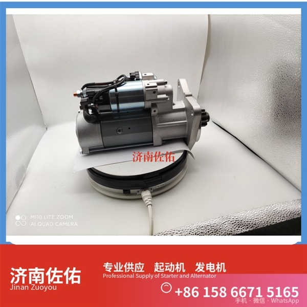 南京4937364起动机1-81200249-0发电机 减速 玉柴 YC6J 锡柴 CA4DH 达夫 XF MX11 柳工（LiuGong）压路机 中国重汽 MC09 重汽 豪瀚N7G WP10 启动机