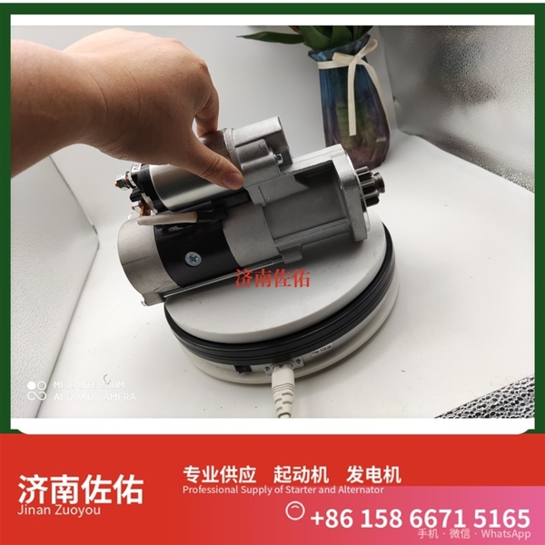 南京3708010-470-YT5H起动机Y115243发电机 锡柴M94R3518SE 重汽 豪瀚N5G MC07 潍柴WP6/WP10/WP12 解放虎VH 利勃海尔 R920 卡特 C15 启动机