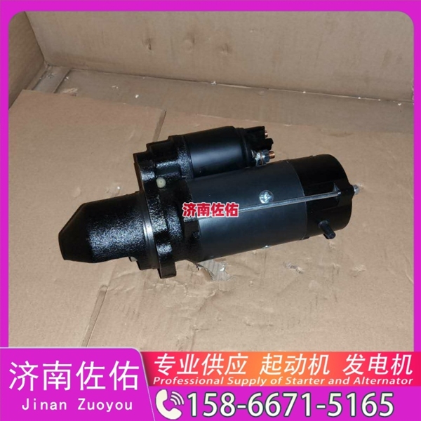 南京612600091075起动机D4BB-P2发电机 潍柴 潍柴 WP10.5H 柳工 斗山 DL08 GR180 中联重科 康明斯QSB6.7 中国重汽 豪沃MAX 斗山 DX150LC-9C 启动机