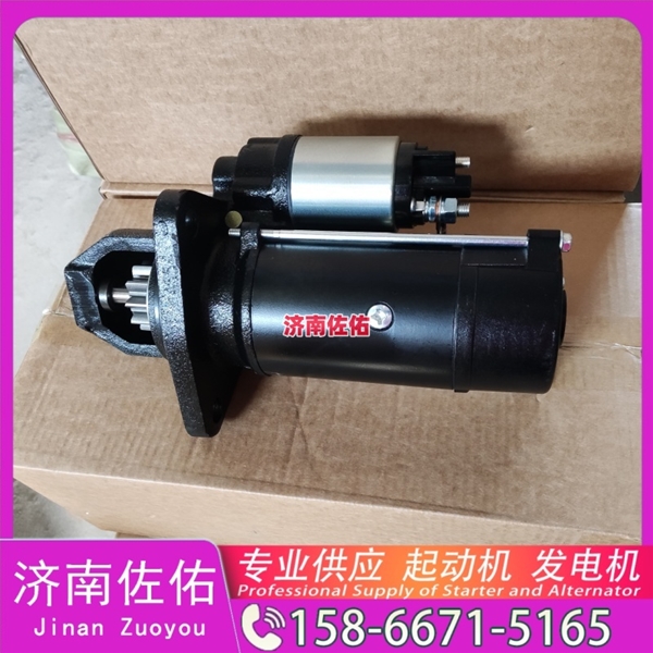 南京612600090482起动机D36L2-3701100发电机 玉柴YCK11 潍柴 WP9H 解放 龙V CA4DLD 锡柴 CA4DF 北奔重卡 WP12 中国重汽 MC07 中联 启动马达