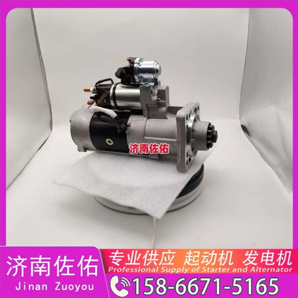 南京三菱无头道依茨V8起动机起动机1002093349发电机 三菱无头道依茨V8 雷沃 欧豹 WP4 大柴4DW 解放 悍V CA6DM2 中国重汽 豪沃A7 上柴 船用 SC13 玉柴 启动机