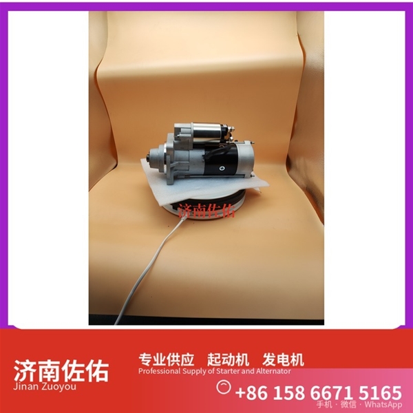 南京发电机 612600090117起动机4935821 潍柴 康明斯 Hualing 汉马X7 WP13