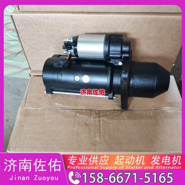 南京vg1560090011起动机M105R3008SE 重汽 发电机 SDLG L926 WP7