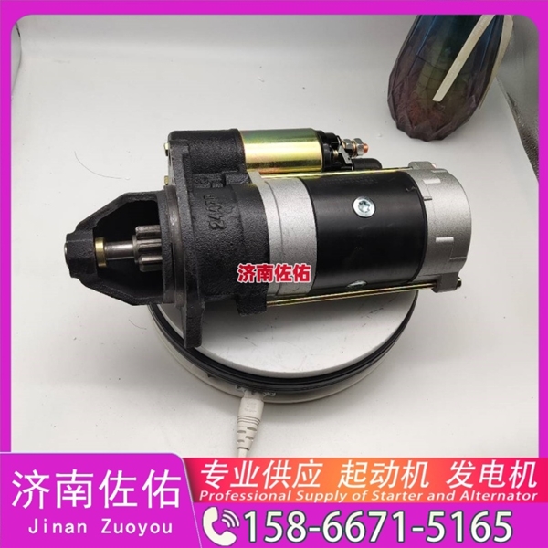 南京发电机 VG2600090210起动机3004699 潍柴 SDLG E6150 WP6