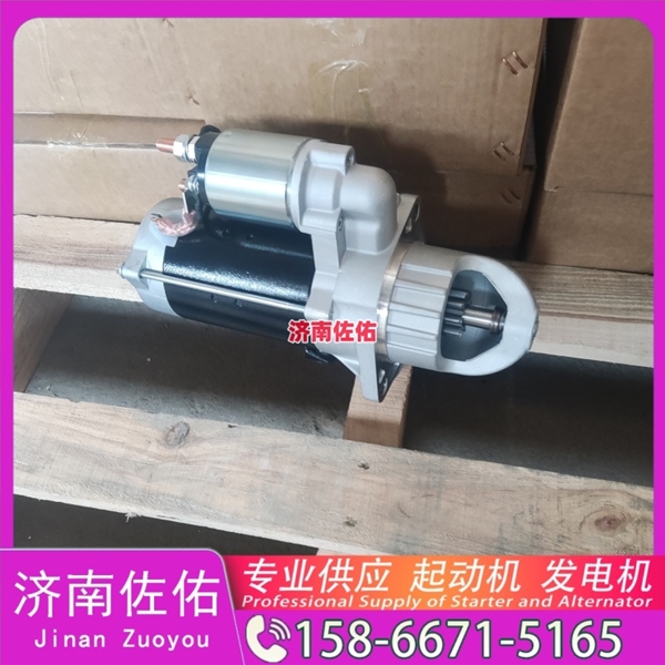 南京JFZ1929 3起动机37V66-01010 康明斯 发电机 Shantui SR12 WP6