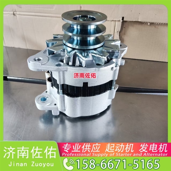 南京K2305-3708100起动机1685363014 发电机 Dayun AGV重卡 WP10