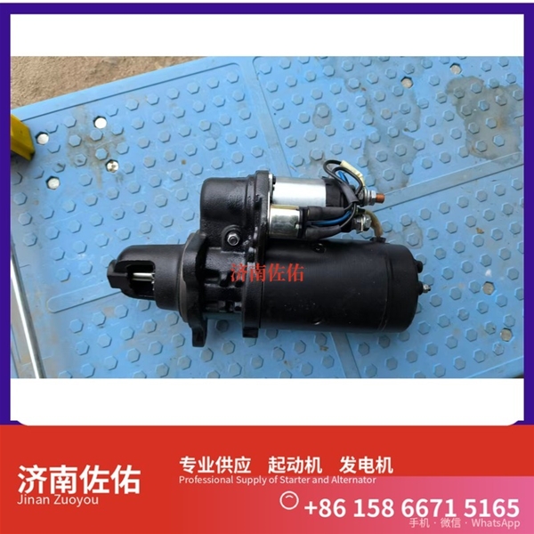 南京发电机 VG1560090011起动机19020208 重汽 XCMG LW180K WP6