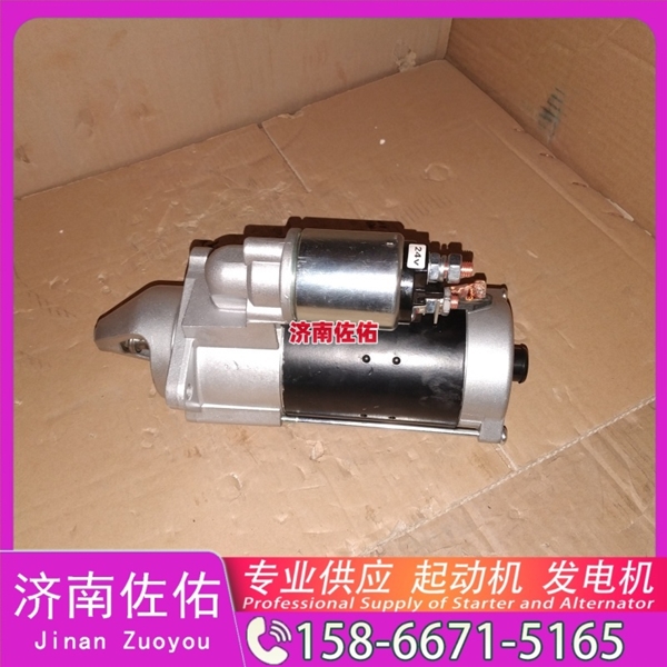 南京612600091037启动机5801655187 红岩 发电机 XCMG L918 WP10