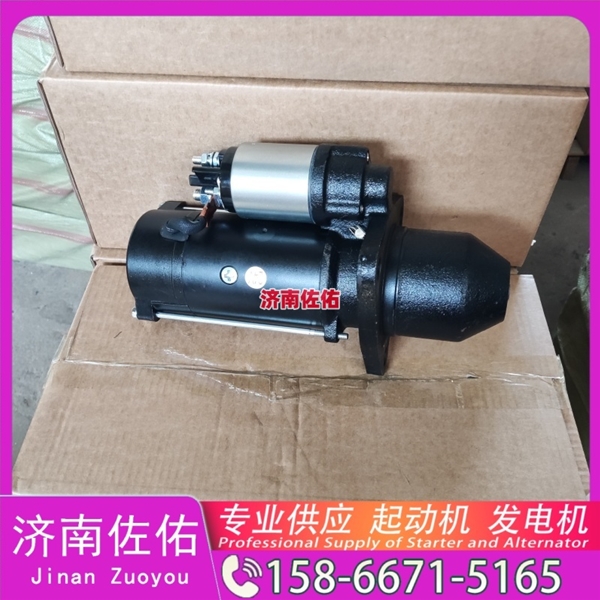 南京5272666/5218121启动机24041781 发电机 康明斯 XCMG XS122J WP6