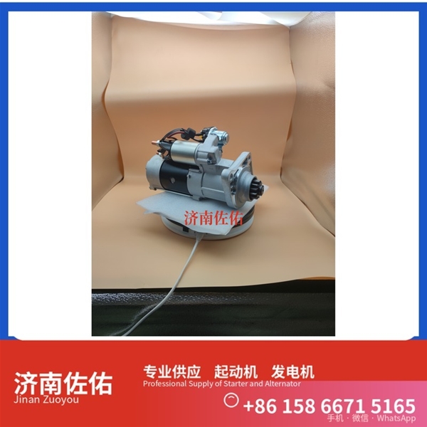 南京VG1246090017起动机3708010-F51Q 重汽 发电机 大柴 XCMG XS143 WP6