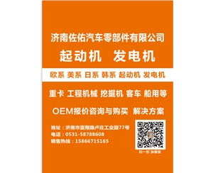 南京944280521550发电机D11-102-30