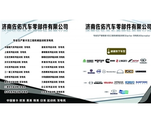 南京玉柴发电机A35003701100玉柴发电机
