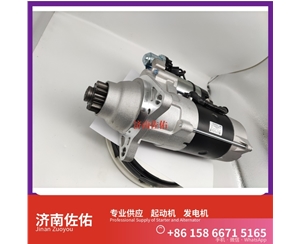 南京5304488起动机HG1500098012发电机 中联重科 潍柴WP12 潍柴 WP15 玉柴 YCK11 解放 J7 CA6DM3 中国重汽 豪瀚N5G 中国重汽 豪沃MAX 麟VH 启动机