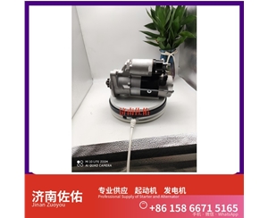 南京1811003418起动机3701010-56D发电机 JFZ255-034 神钢建机 SK200-10 大柴 BF4M2012 潍柴 WP15 中国重汽 WP12 潍柴 WD618 启动马达
