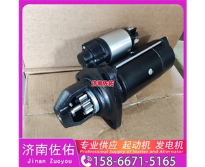 南京1001038811起动机0124655328发电机 潍柴 WP14 临工 E6360F 玉柴 YCK07 斗山 DL06 上柴 SY115 潍柴 WP17 玉柴 船用 YC6C XE360 启动机