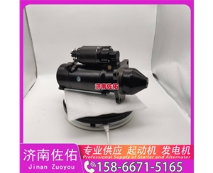 南京612600090129起动机JFZ2108发电机 潍柴 潍柴道依茨 重卡 玉柴 YCK11 解放 龙V CA4DLD 配上柴 4H/5H SK130 玉柴 YCK11 YC6GN 启动机