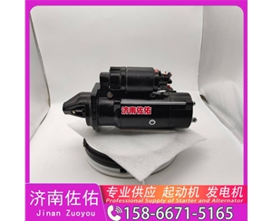 南京QDJ2658起动机起动机SP101897发电机 QDJ2658 解放J7 玉柴 YC6B 中国重汽 豪沃TX 解放 JH6 WP13 中国重汽 豪瀚N5G 卡特 C7.1 潍柴 WP13 启动机