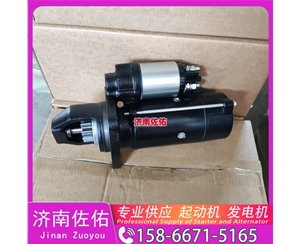 南京QDJ2580F/M81R3019-R起动机JFZ255-0502发电机 云内 上柴 SC8D 中国重汽 D12 利勃海尔 D934 沃尔沃 FH D16 DV11 利勃海尔 R944 启动机