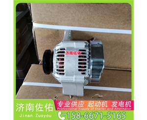 南京71435600起动机20409228发电机 解放 J6L CA6DK1 斗山 潍柴 WP6 柳工 CLG856H 重汽 豪沃MAX WP13 柳工（LiuGong）两头忙 卡特 320 启动机