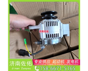 南京QD2827起动机D12F1-3701100发电机 潍柴 玉柴 沃尔沃工程机械 L220H 临工E6210F 临工 康明斯QSB6.7 上柴 7H 重汽 豪沃MAX WP13 锡柴 CA6DN 启动机